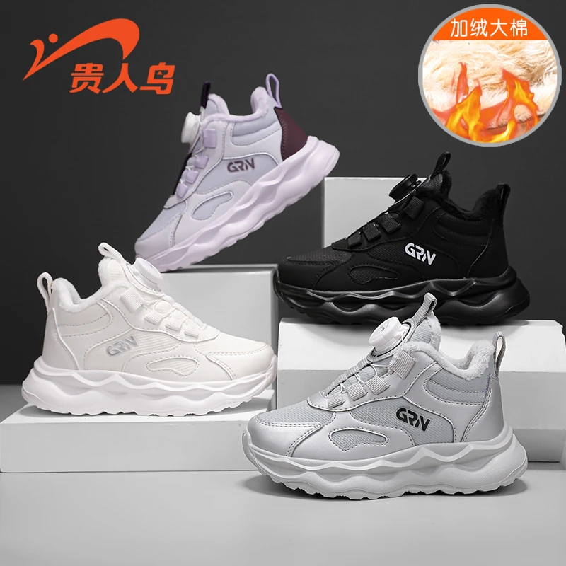 贵人鸟童鞋小白鞋大棉2025新款冬款2F070M男女童加绒加厚运动鞋