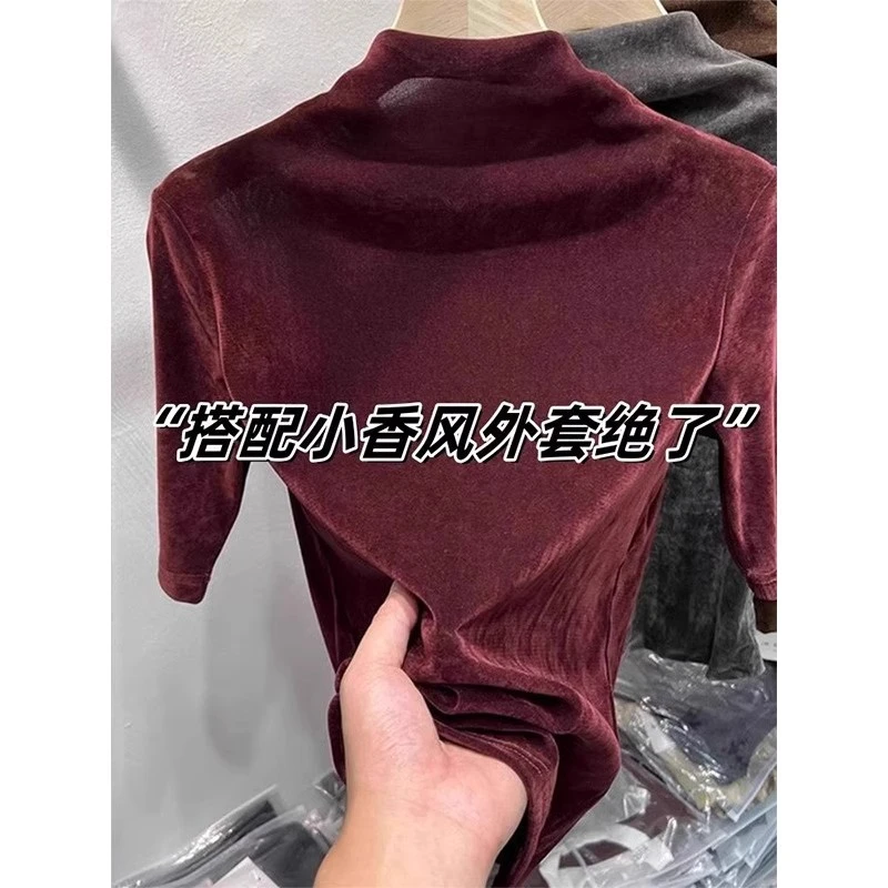 半高领中袖T恤女春秋2025新款小香风内搭打底衫洋气金丝绒上衣服