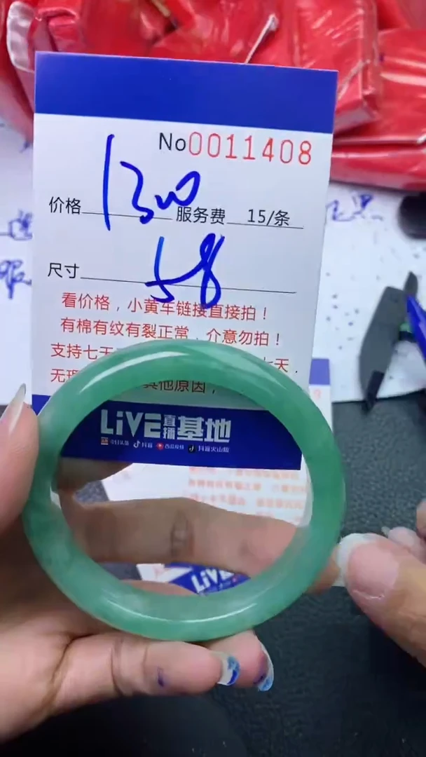 【闪购商品】 看图片看数字发货拍哪个发那个 58