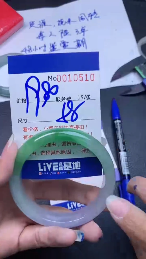 【闪购商品】看图片看数字发货拍哪个发那个