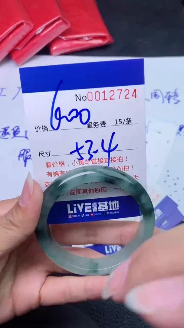 【闪购商品】看图片看数字发货拍哪个发那个