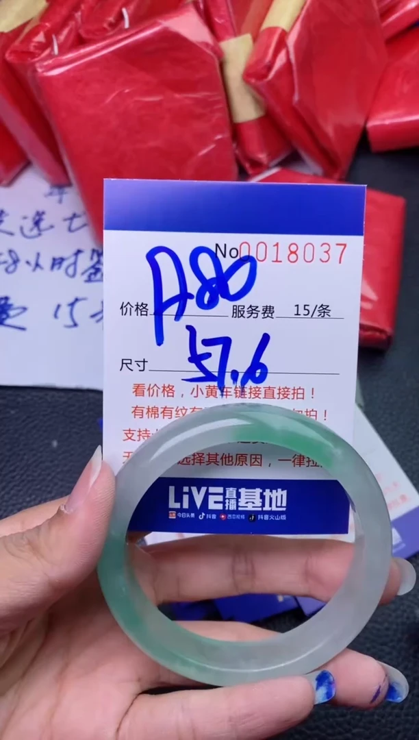 【闪购商品】看图片看数字发货拍哪个发那个