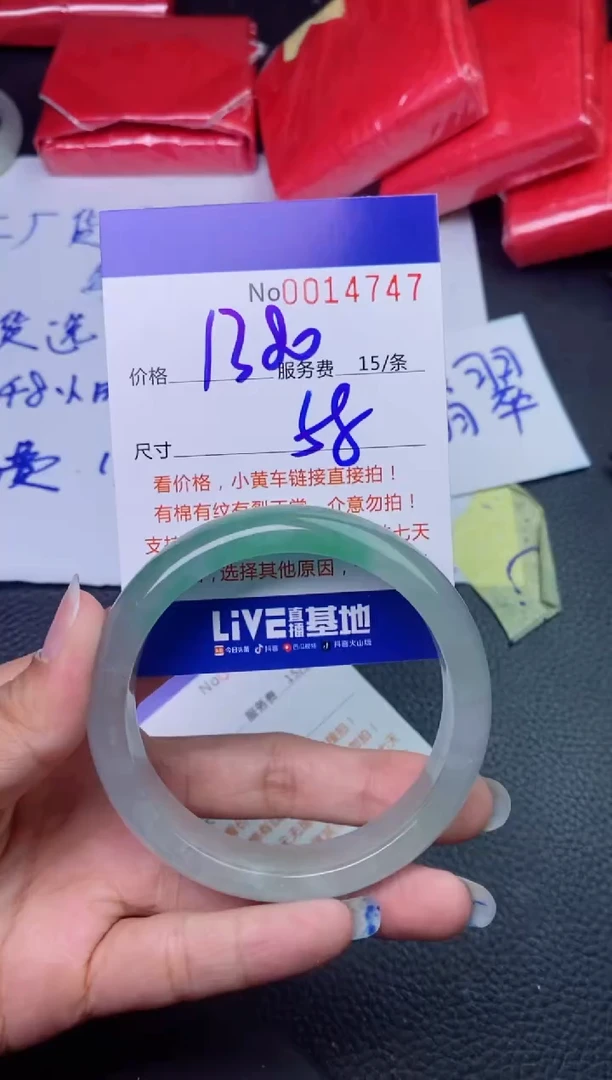 【闪购商品】58看图片看数字发货拍哪个发那个