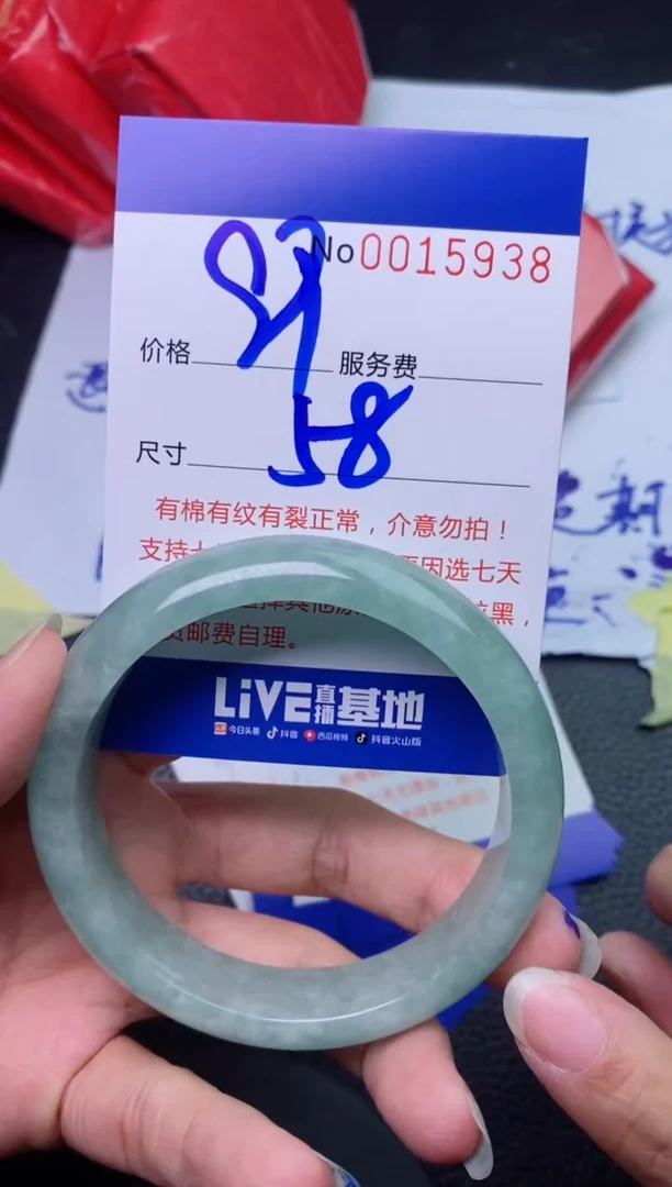 【闪购商品】翡翠手镯未镶嵌58.............