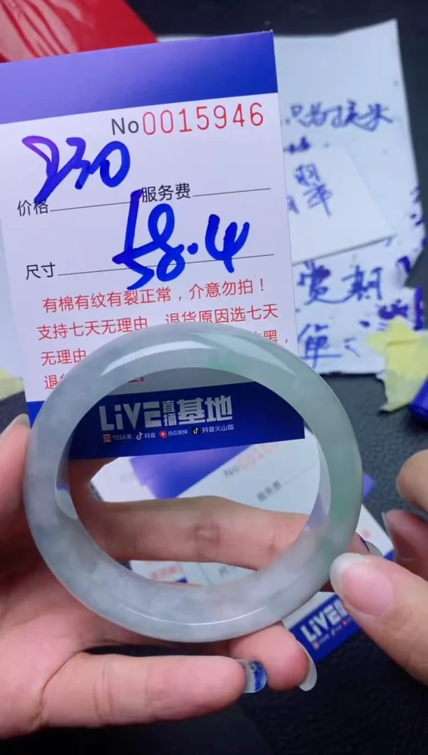 【闪购商品】58看图片看数字发货拍哪个发那个