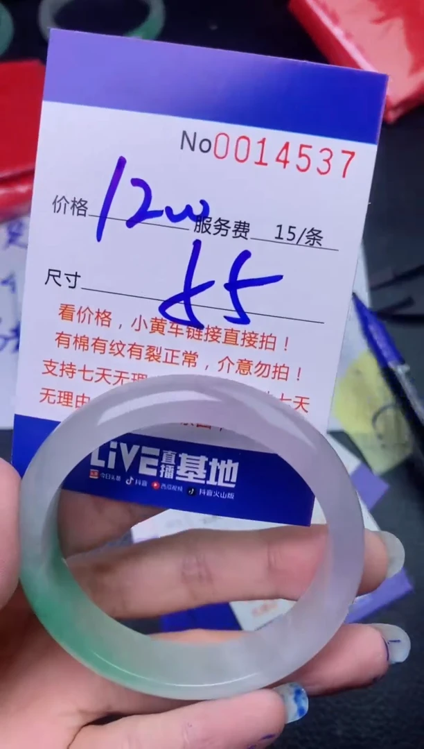 【闪购商品】看图片看数字发货拍哪个发那个
