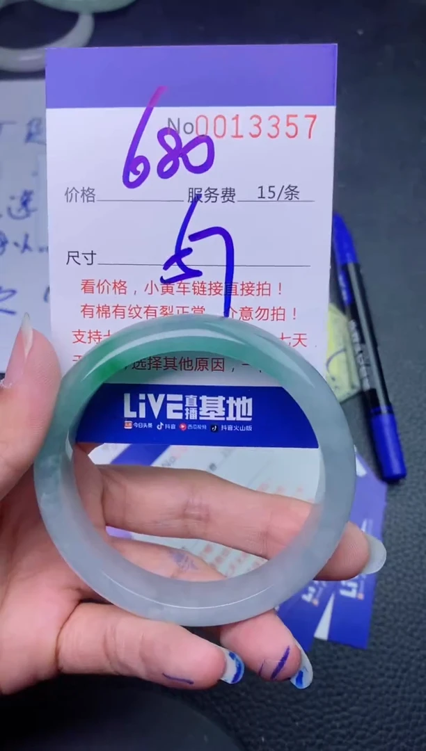 【闪购商品】看图片看数字发货拍哪个发那个 57