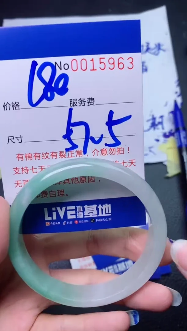 【闪购商品】看图片看数字发货拍哪个发那个57