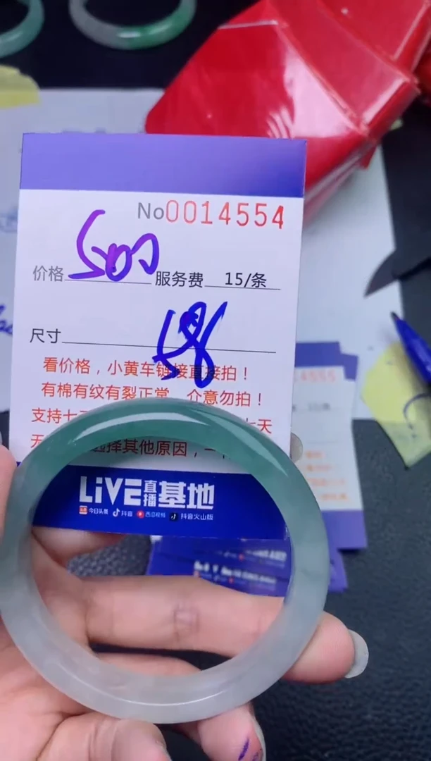 【闪购商品】看图片看数字发货拍哪个发那个