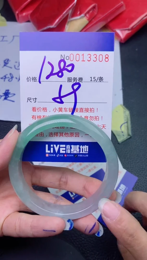 【闪购商品】看图片看数字发货拍哪个发那个 59