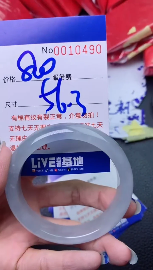 【闪购商品】看图片看数字发货拍哪个发那个56