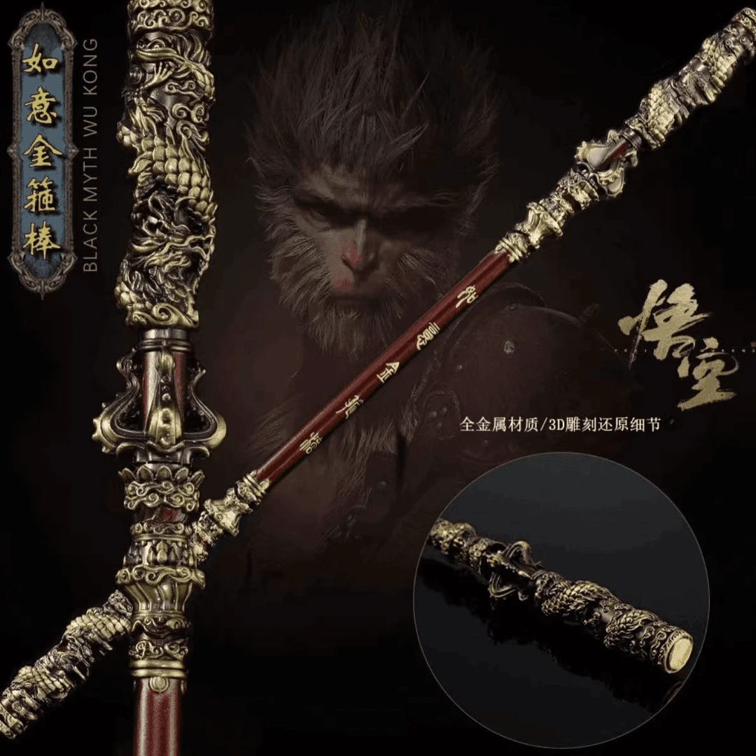 【黑神话悟空棒】黑神话悟空游戏周边如意金箍棒直击天命居家摆件