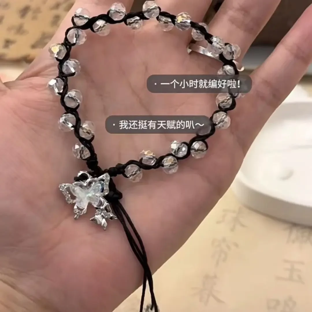 【小羊】创意新款手工diy自制蝴蝶手串材料包情侣闺蜜女友