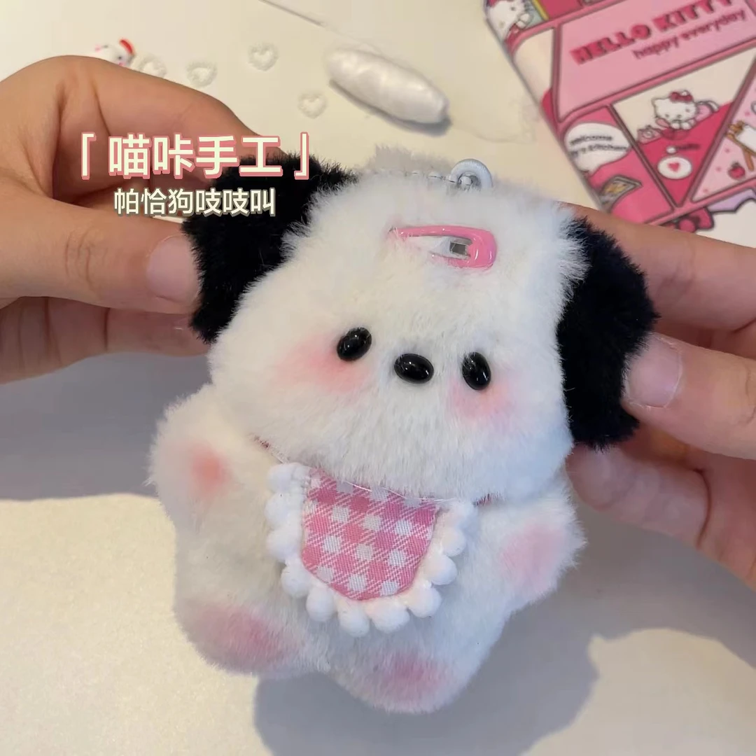 【发发】手工diy围兜兔帕恰狗吱吱叫挂件材料包送女朋友礼物