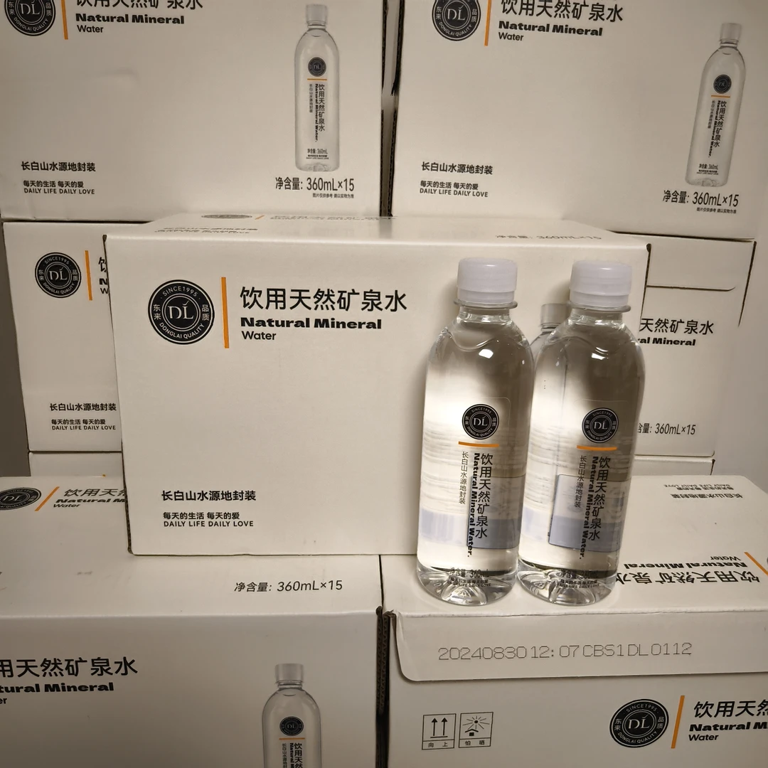 许昌超市代购矿泉水天然饮用矿泉水长白山水源许昌直发