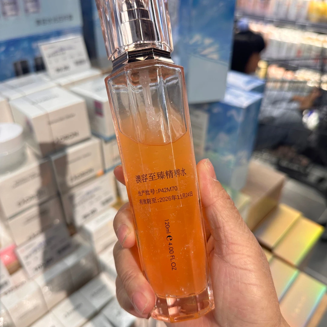 【许昌代购】澳 容至臻精粹水精华蜜精华油补水正品代购