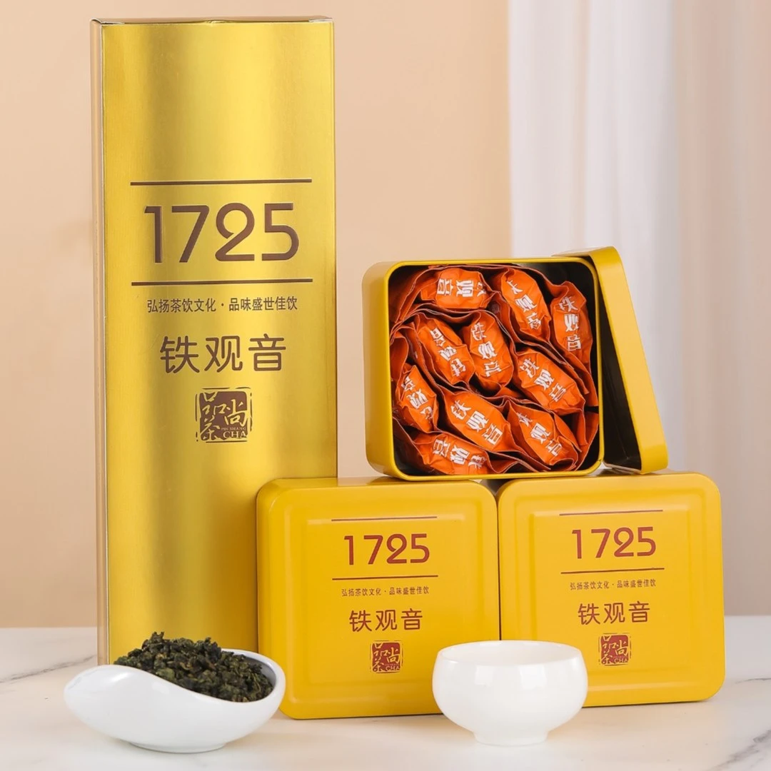 【1725】正宗安溪铁观音高山乌龙茶茶叶盒装礼盒送礼特级清香型
