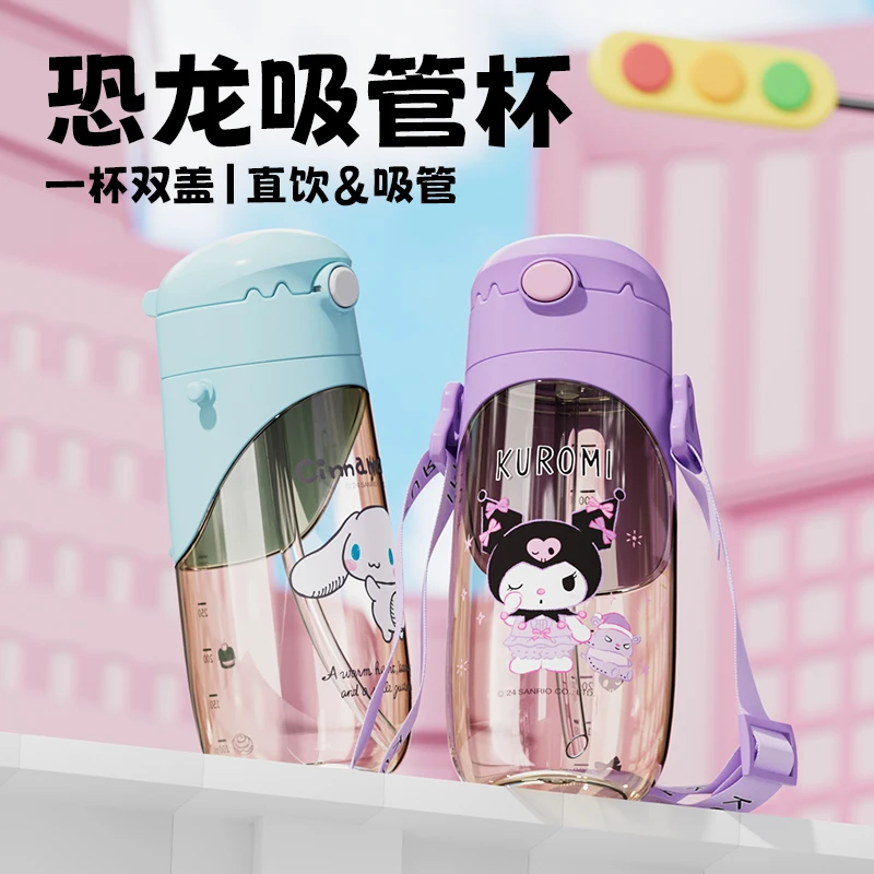米仑熊PPSU可水煮消毒男女小学生幼儿园防摔便携喝水杯吸管+直饮