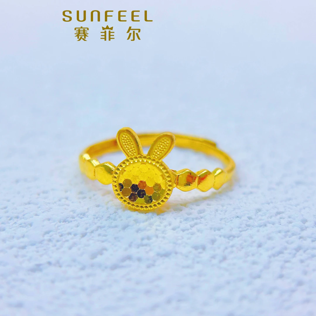 SUNFEEL/赛菲尔足金999.9镜光金兔耳朵纯金戒指可调节黄金戒指