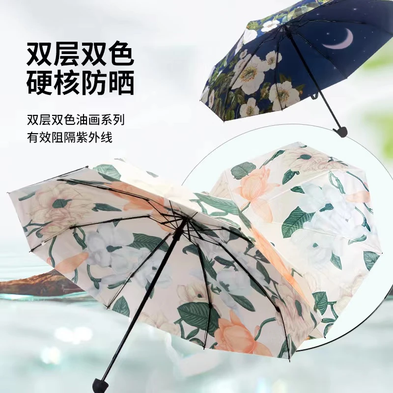 乐芙兰双层油画黑胶防晒伞晴雨两用伞防紫外线折叠伞雨伞小巧学生
