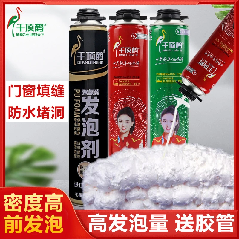 千顶鹤聚氨酯发泡胶填缝剂泡沫胶门窗填充工程堵缝用保温隔音防火