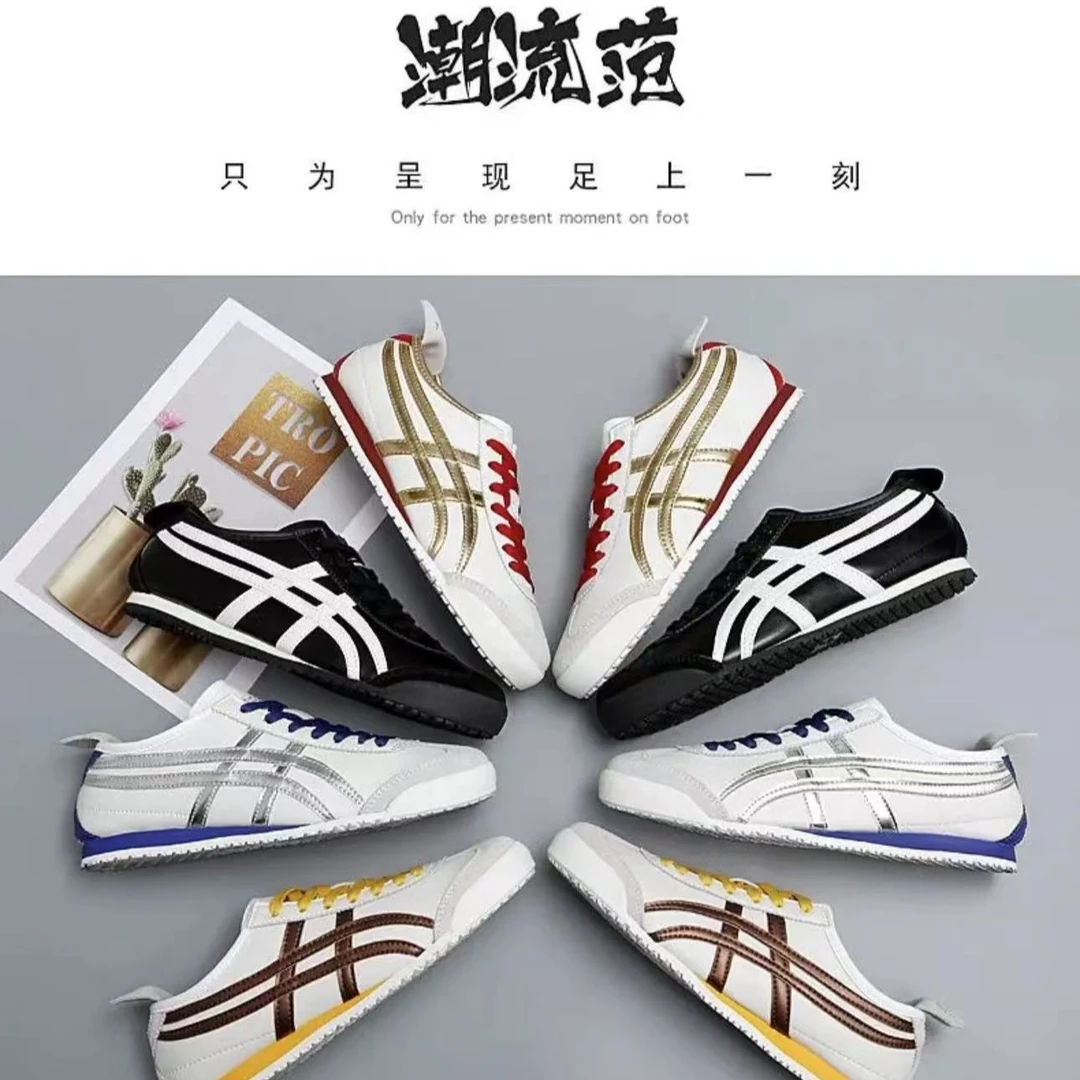 男女同穿情侣同款时尚阿甘鞋