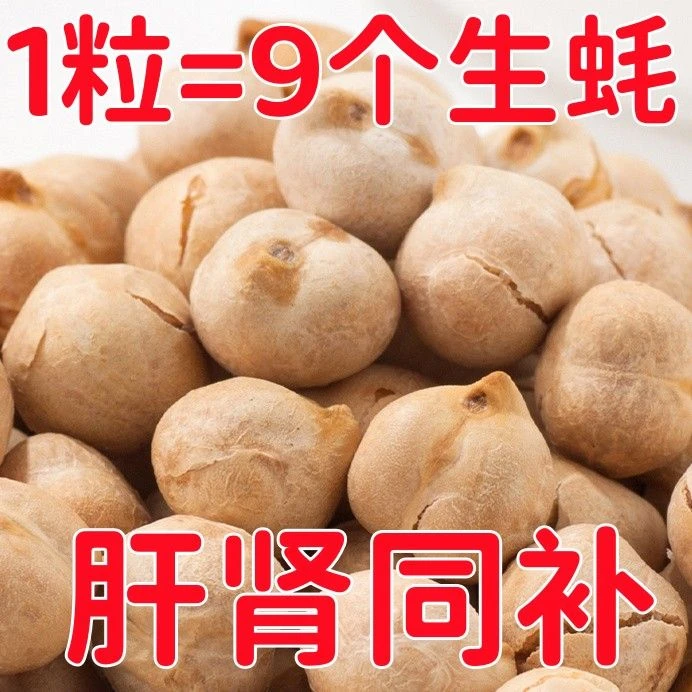 炒鹰嘴豆} 开袋即食熟鹰嘴豆减脂无油干炒香酥脆鹰嘴豆孕妇儿童*