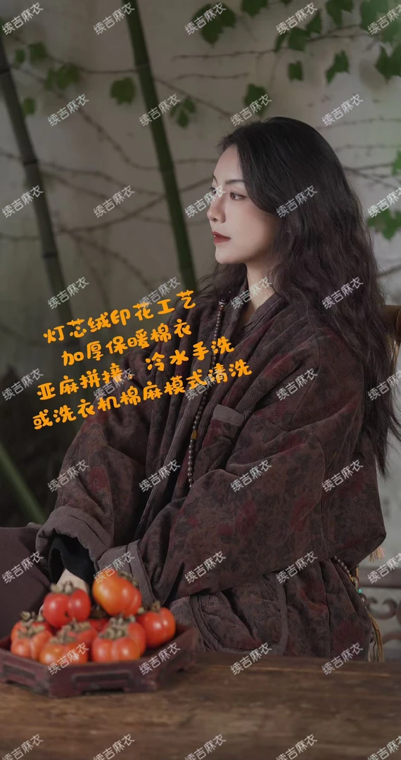 原创设计24-1196【塞鸿秋】时尚复古休闲印花棉服