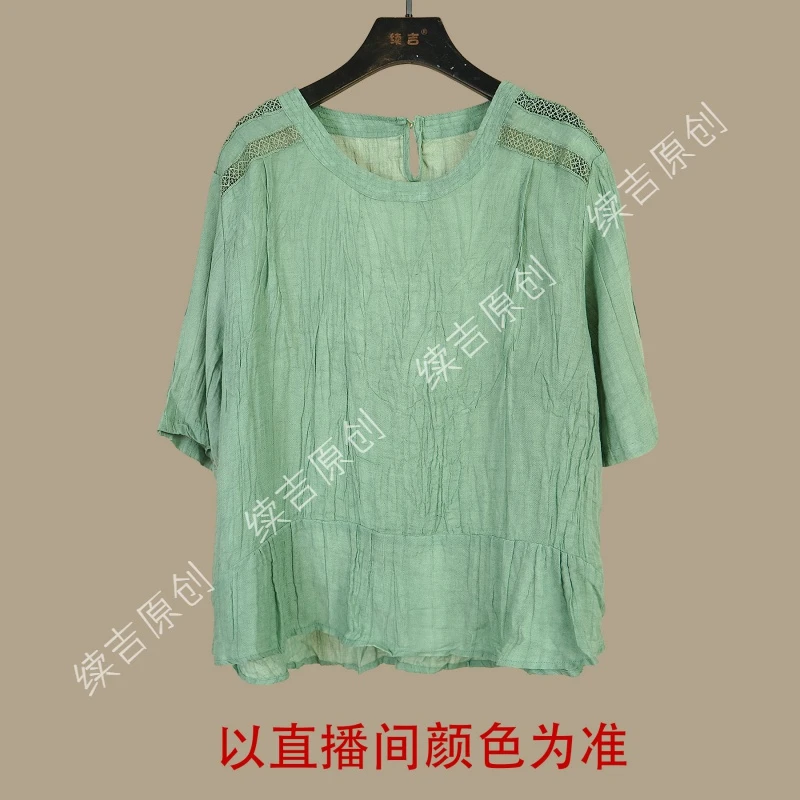 【续吉出品】3952高订夏季做皱工艺拼接蕾丝中袖上衣百搭清爽上衣