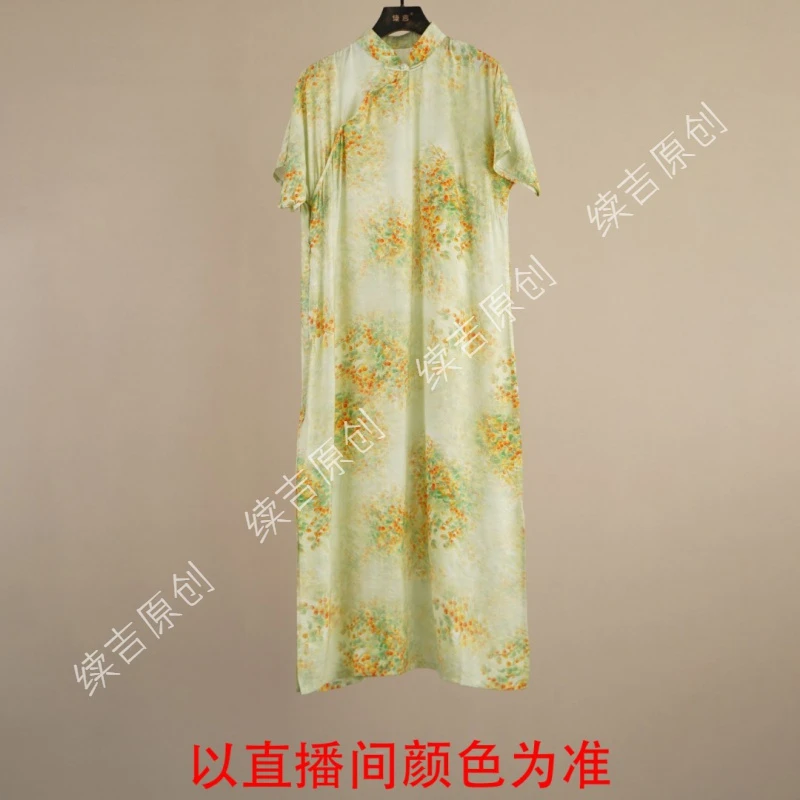 【续吉出品】3573(玉叶金柯)改良印花旗袍裙