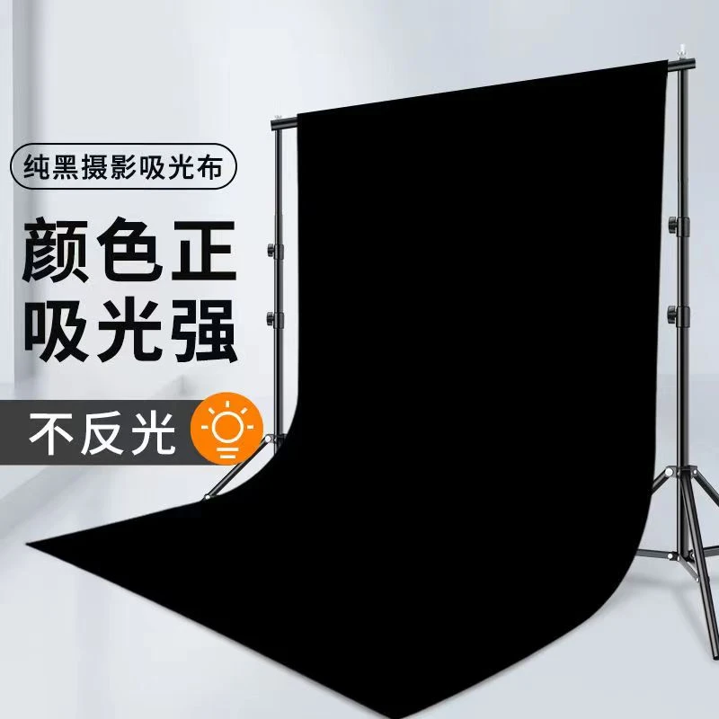 120克加厚黑色背景布绿幕日落直播挂墙照相摄像摄影黑色不反光