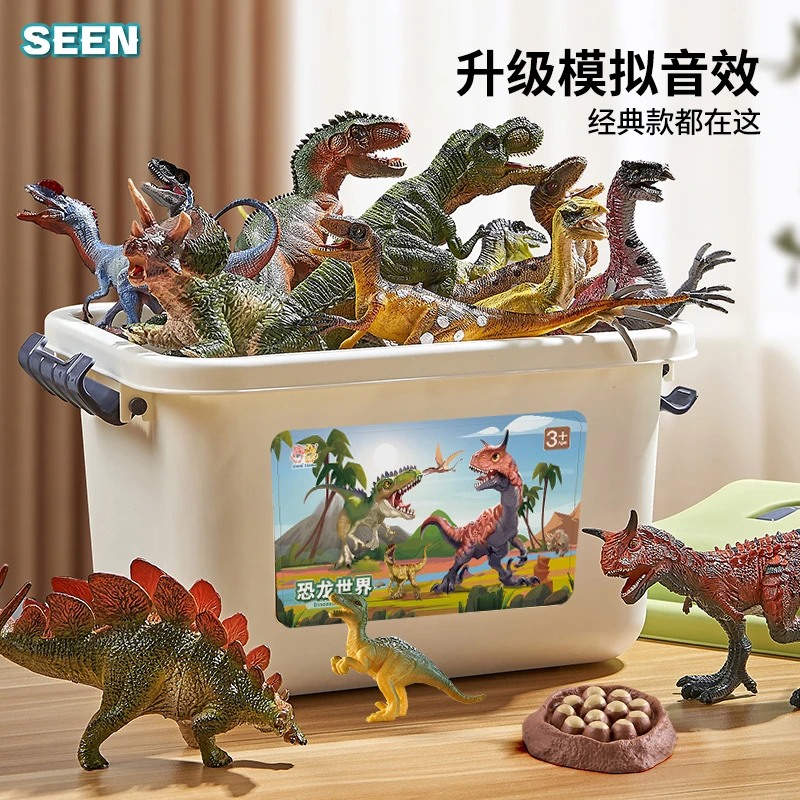 桌上的侏罗纪公园恐龙动物仿真模型套装儿童百科认知玩具收纳套装