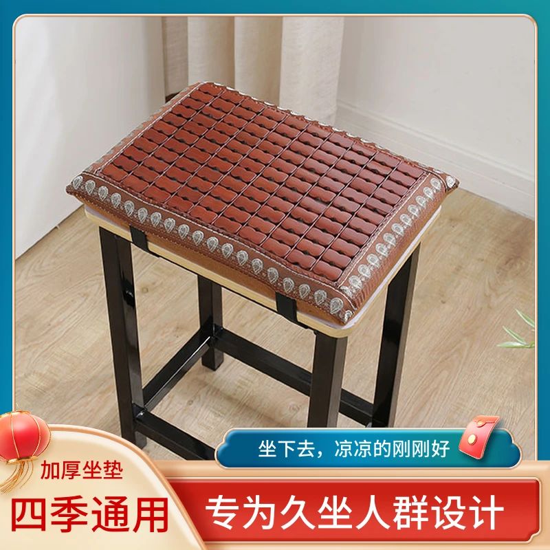 夏季服装厂员工久坐制衣厂工厂塑料板凳坐垫夏天透气椅垫海绵加厚