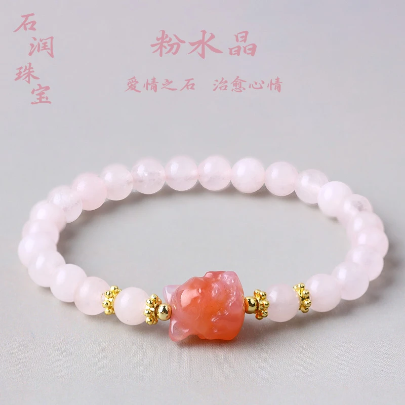 {石润原创}天然粉水晶配狐狸隔珠单圈女款水晶手串礼物A030