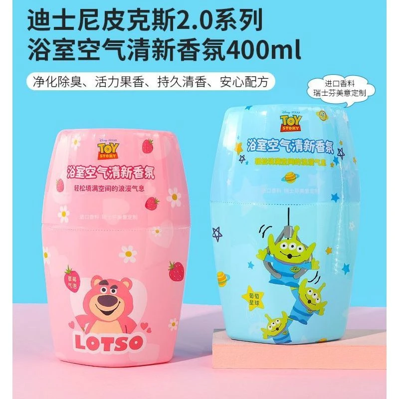 名创迪士尼优品草莓熊香氛空气清新浴室三眼仔持久留香香薰送礼物