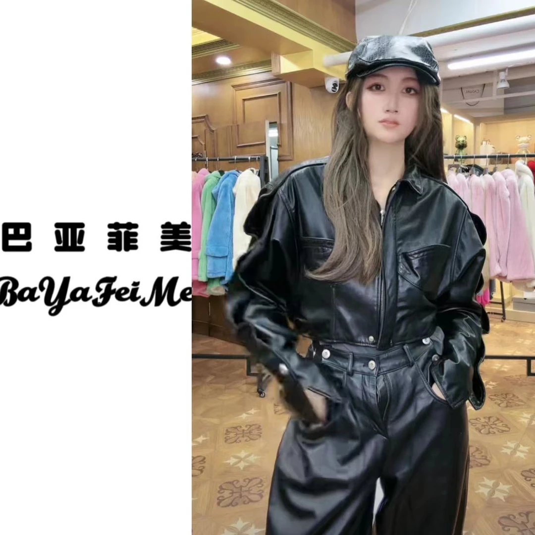 巴亚菲美【洋洋推荐】B8-30324新款时尚休闲百搭外套