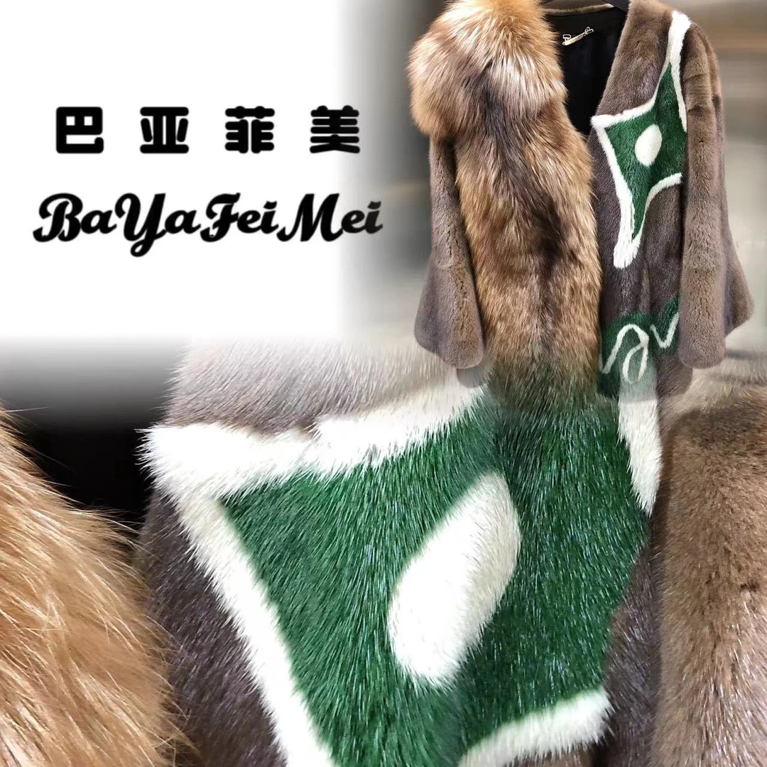 巴亚菲美【洋洋推荐】CC-23571新款百搭时尚潮流外套