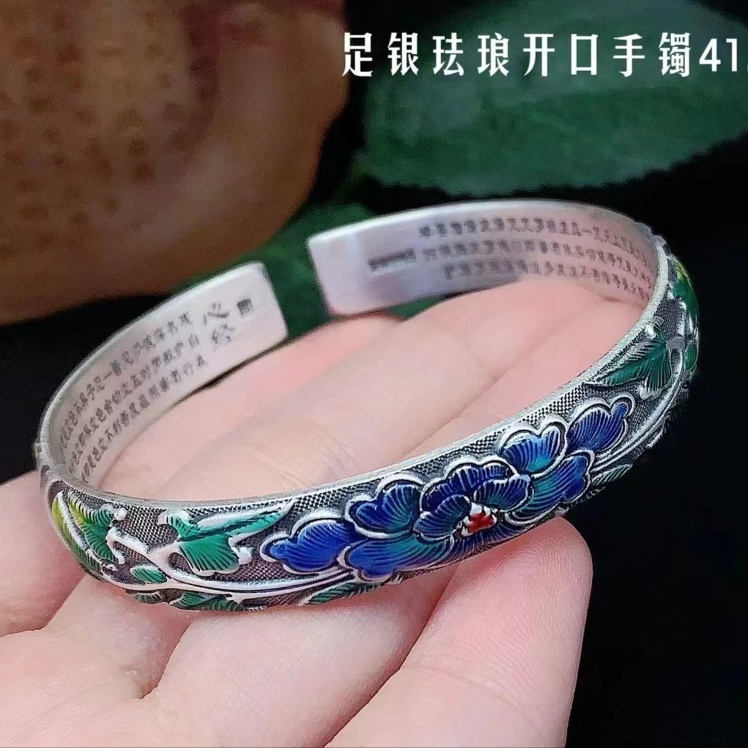 足银手镯 足银999.9珐琅彩莲花心经开口手镯