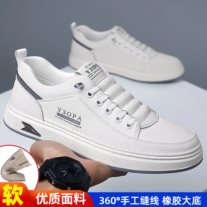 【甄选品质】春夏透气百搭小白鞋男士休闲软底板鞋高品质防滑男鞋