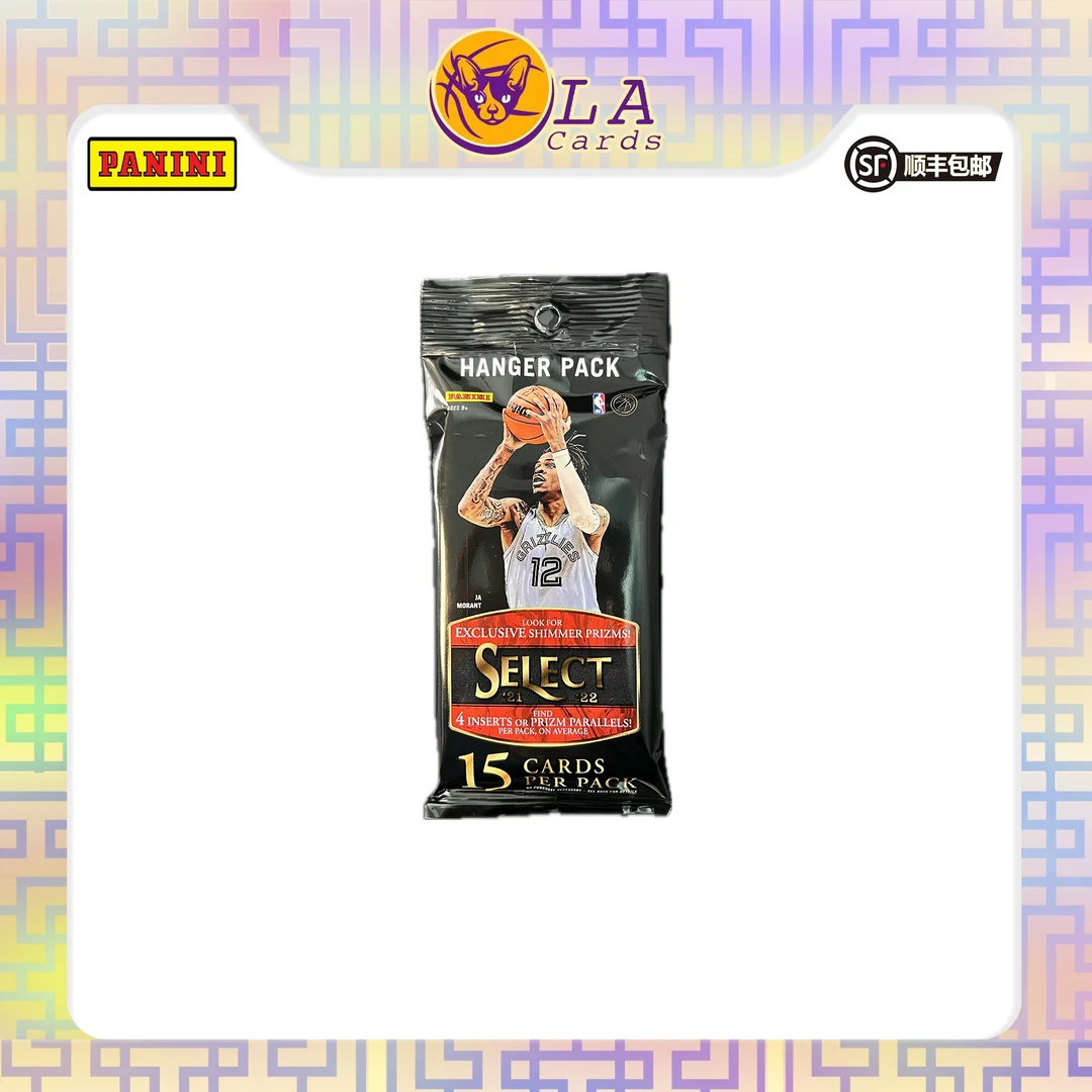 2021-2022 Panini Select Hanger 篮球潮流盲盒（拍下默认代拆）