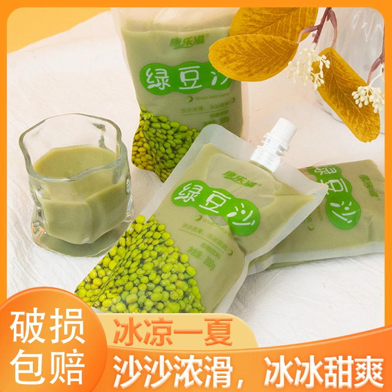 解暑绿豆沙饮品美味绿豆汤饮料绿豆爽冷冻夏季解暑止渴整箱批发