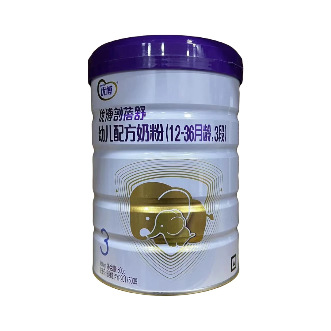 剖蓓舒123段奶粉保证正品实体店发货支持扫码追溯小孩