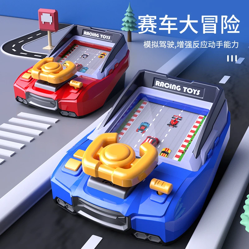 儿童赛车闯关大冒险玩具车2一3岁男孩模拟方向盘赛道汽车益智男童
