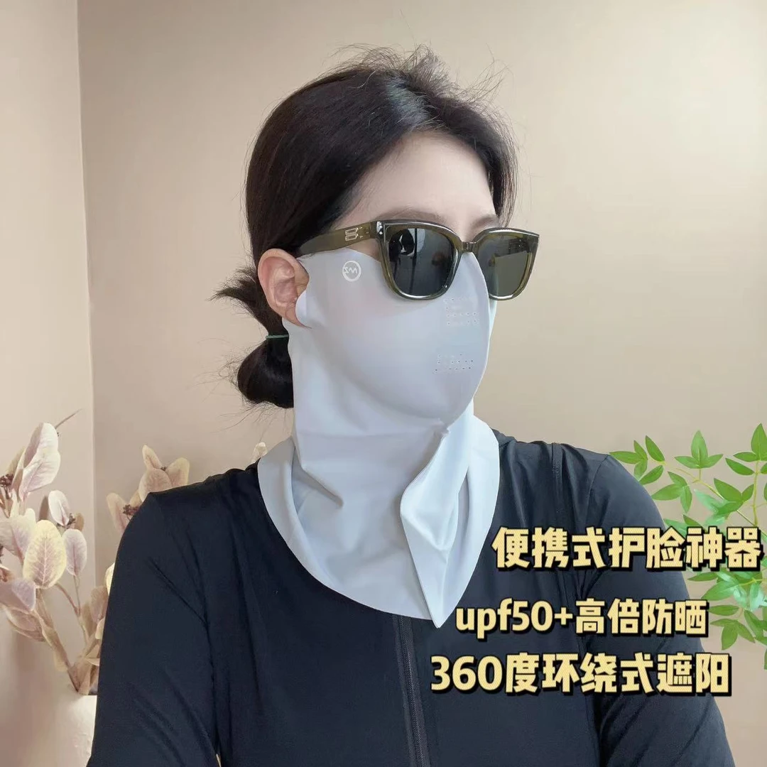 脸基尼全脸防晒遮紫外线户外透气遮阳护脖子