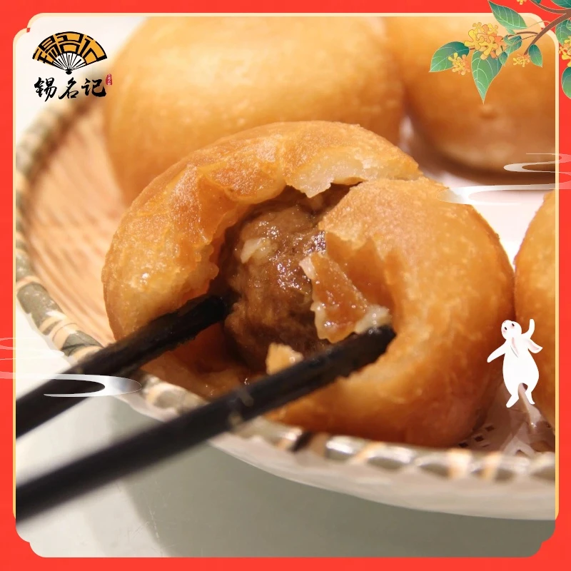 锡名记无锡特色美食玉兰饼新鲜美味口感外酥里嫩每只80g顺丰发货