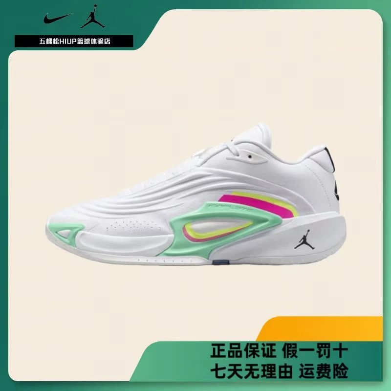 五NIKE男鞋JORDAN LUKA 3实战篮球鞋HQ5055-107