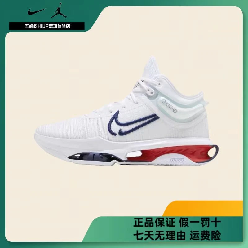 五NIKE男鞋 AIR ZOOM G.T. JUMP 2美国队实战篮球鞋DJ9432-100