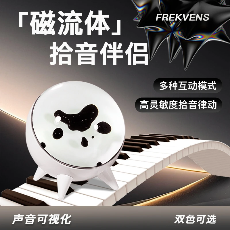 磁流体拾音器毒液音乐节奏灯伴侣音乐可视化桌面潮玩摆件创意礼物