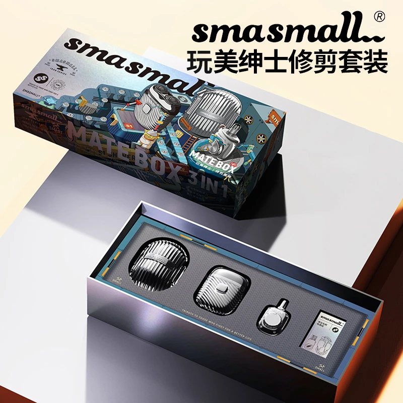 smasmall昔马男士套装电动剃须刀刮胡刀礼盒鼻毛修剪器送男友老公