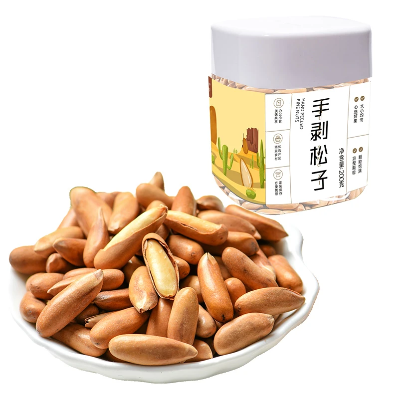 New boundaries/新边界新边界罐装巴西手剥松子200g饱满大颗粒